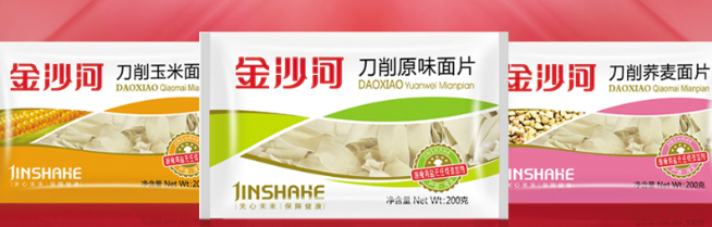 金沙河食品包装设计欣赏(图3)