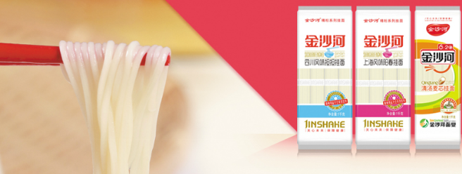 金沙河食品包装设计欣赏(图4)