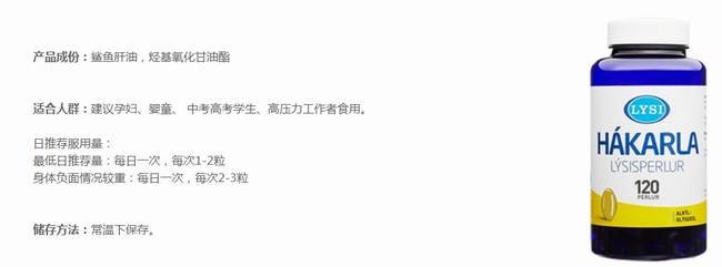LYSI利思利喜食品包装设计欣赏(图2)