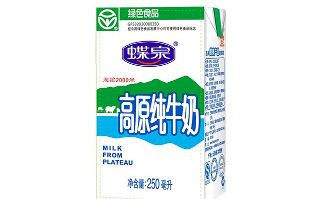 蝶泉食品包装设计欣赏(图2)
