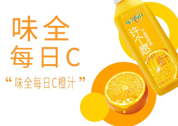 味全每日C食品包装设计欣赏(图2)