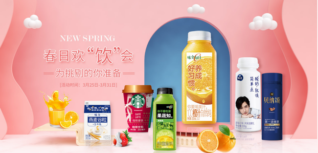 味全每日C食品包装设计欣赏(图3)
