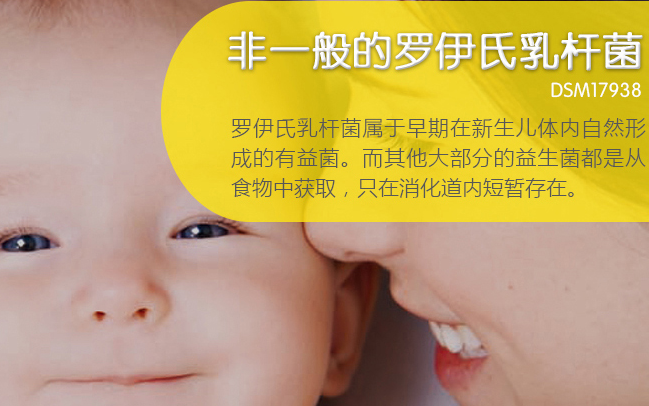 Biogaia拜奥食品包装设计欣赏(图2)