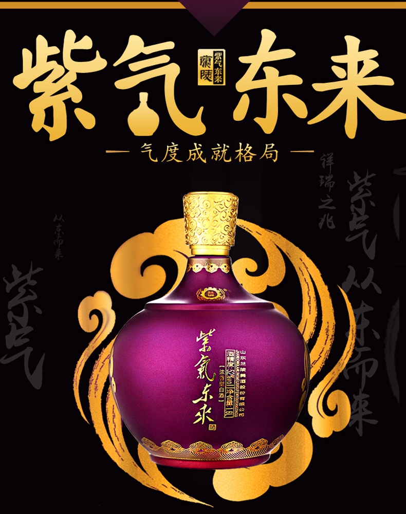 兰陵酒 兰陵食品包装设计欣赏(图4)