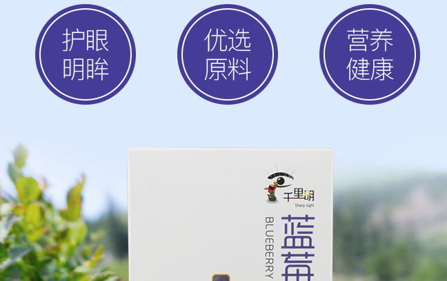 千里明 千里明食品包装设计欣赏(图3)