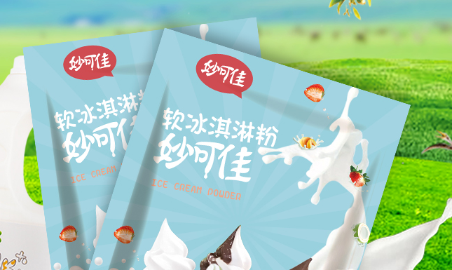 妙可佳金贝鲜奶 妙可佳食品包装设计欣赏(图2)