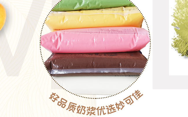 妙可佳金贝鲜奶 妙可佳食品包装设计欣赏(图4)