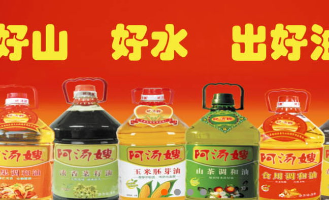 阿汤嫂食品包装设计欣赏(图3)