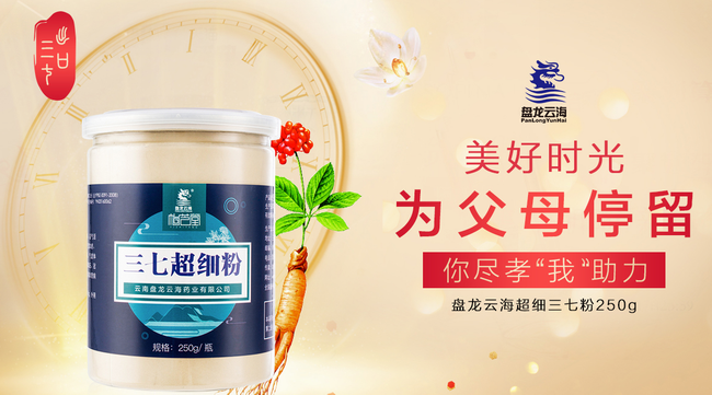 盘龙云海食品包装设计欣赏(图3)