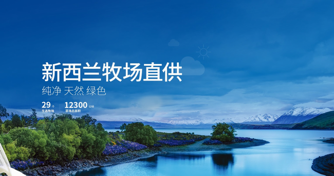 纽仕兰食品包装设计欣赏(图3)