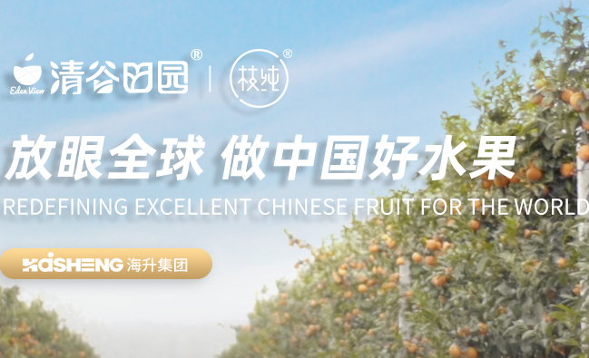 清谷田园食品包装设计欣赏(图2)