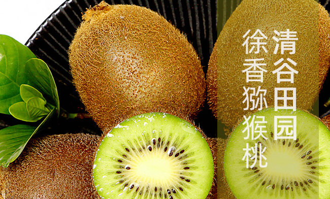 清谷田园食品包装设计欣赏(图4)