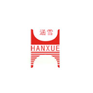 HANXUE涵雪食品包装设计欣赏(图1)