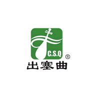 CSQ出塞曲食品包装设计欣赏(图1) CSQ出塞曲食品包装设计欣赏(图1)