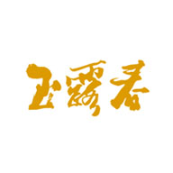玉露春食品包装设计欣赏(图1) 玉露春食品包装设计欣赏(图1)