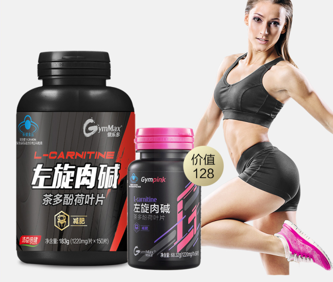 健乐多 健乐多GymMax食品包装设计欣赏(图3)