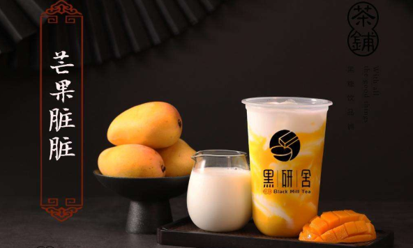 黑研舍食品包装设计欣赏(图2)