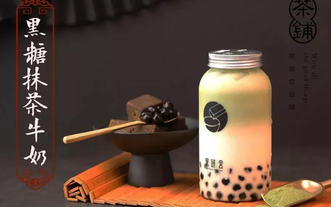 黑研舍食品包装设计欣赏(图4)