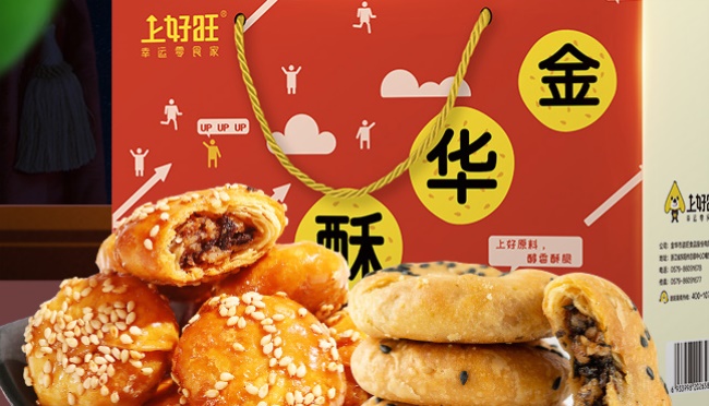 上好旺食品包装设计欣赏(图2)