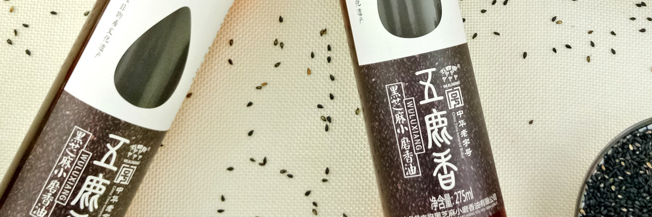 WULUXIANG五鹿香食品包装设计欣赏(图3)
