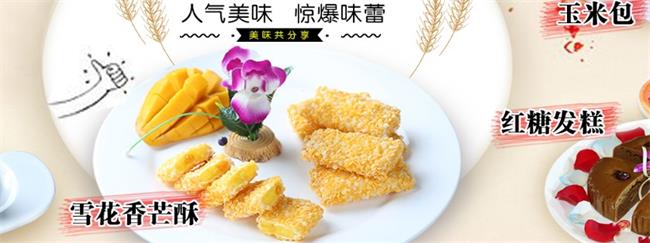 屏荣食品食品包装设计欣赏(图3)