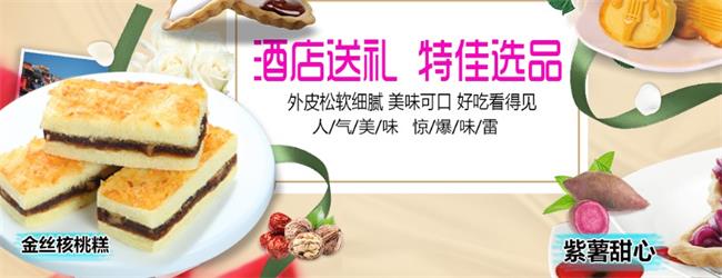 屏荣食品食品包装设计欣赏(图4)