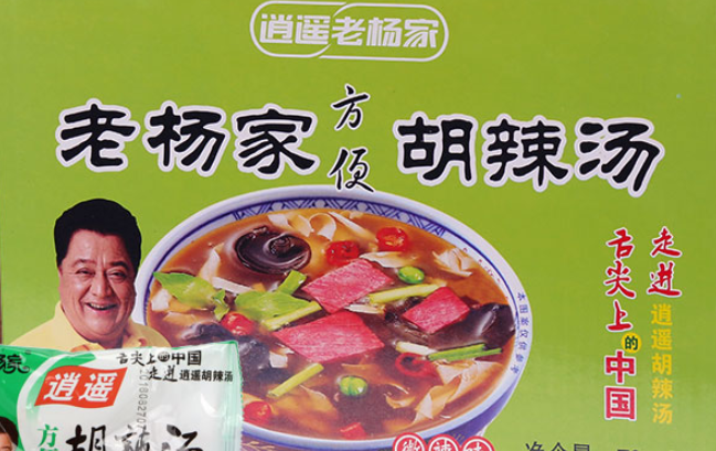 逍遥老杨家食品包装设计欣赏(图4)