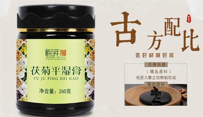 醉百年 醉百年食品包装设计欣赏(图2)