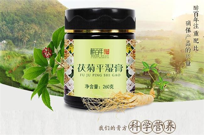 醉百年 醉百年食品包装设计欣赏(图4)