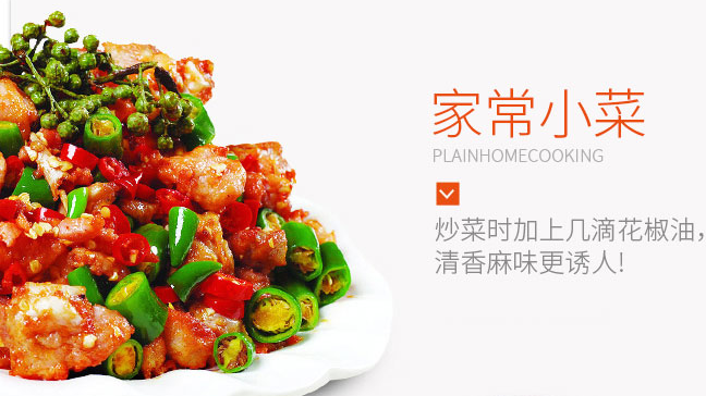 建华香油 建华食品包装设计欣赏(图3)