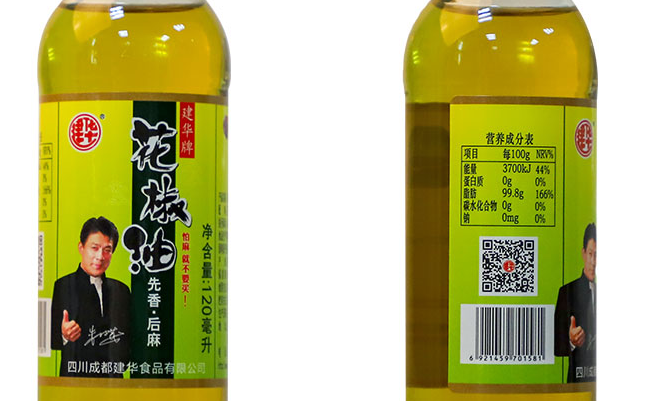 建华香油 建华食品包装设计欣赏(图4)
