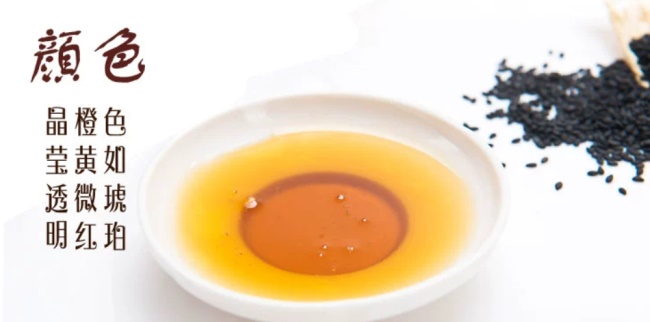 三添芝麻油 三添食品包装设计欣赏(图3)