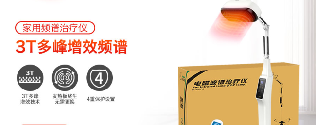 leawell凌远食品包装设计欣赏(图3)