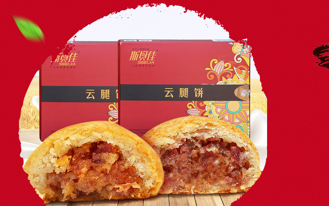 SIBEIJIA斯贝佳食品包装设计欣赏(图3)
