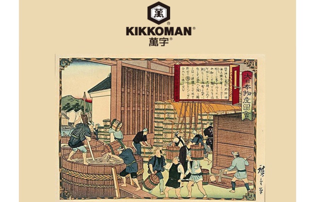 KIKKOMAN万字食品包装设计欣赏(图4)