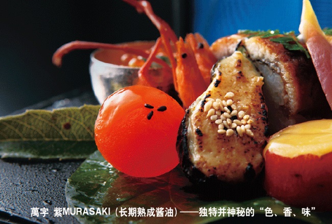 KIKKOMAN万字食品包装设计欣赏(图3)
