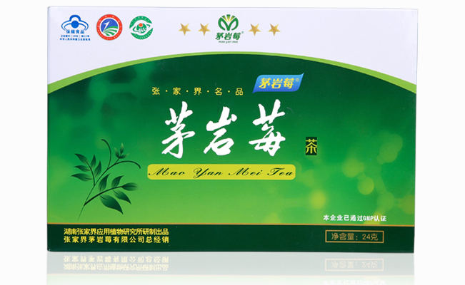 茅岩莓食品包装设计欣赏(图4)