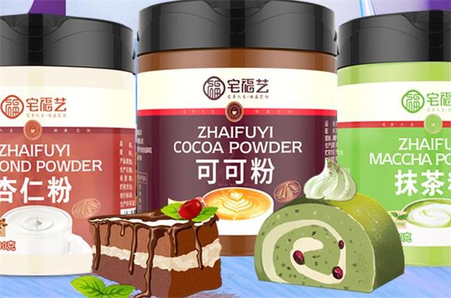 宅福艺食品包装设计欣赏(图3)