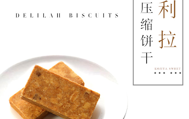利拉食品包装设计欣赏(图4)