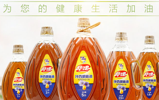 华建诚鑫食品包装设计欣赏(图3)