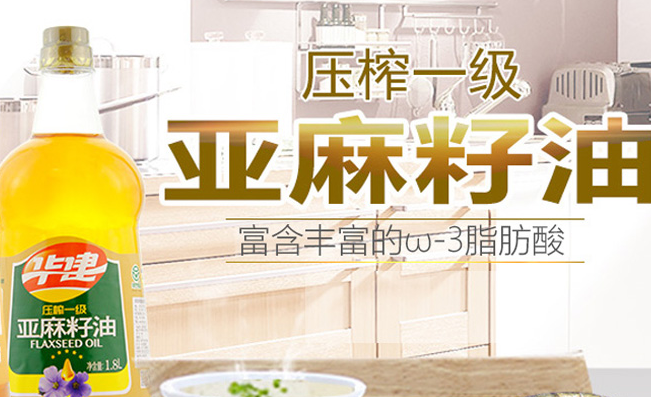华建诚鑫食品包装设计欣赏(图4)