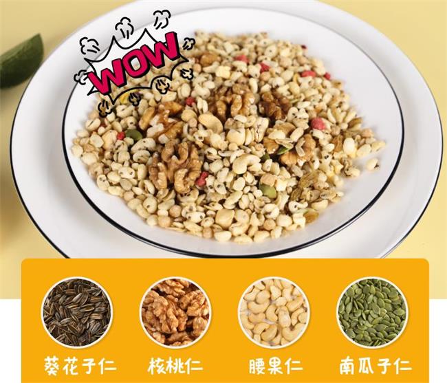 谷之优品食品包装设计欣赏(图2)