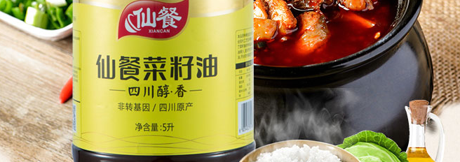 XIANCAN仙餐食品包装设计欣赏(图3)