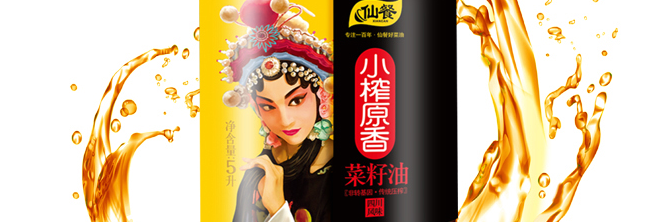 XIANCAN仙餐食品包装设计欣赏(图4)