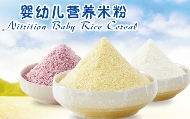 HSWJ亨盛维嘉食品包装设计欣赏(图3)