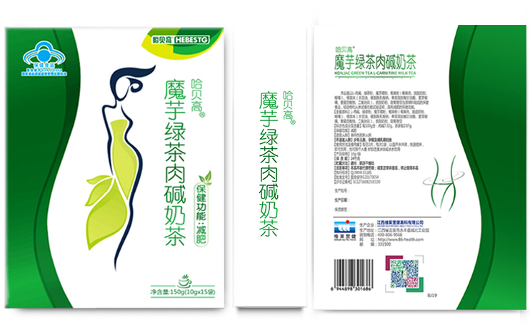 HEBESTG哈贝高食品包装设计欣赏(图3)