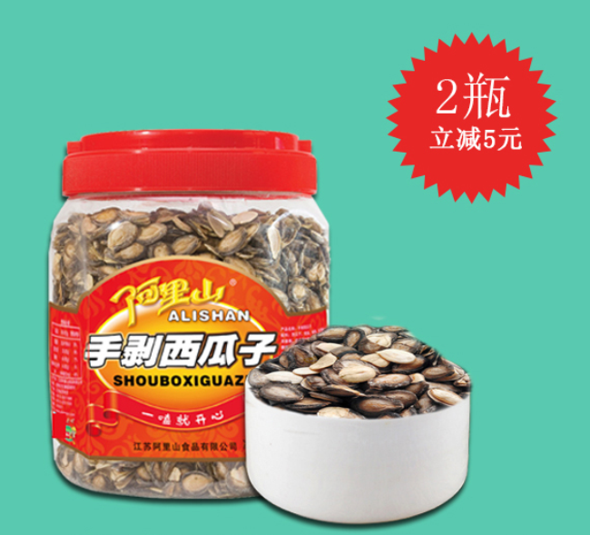 阿里山食品包装设计欣赏(图2)