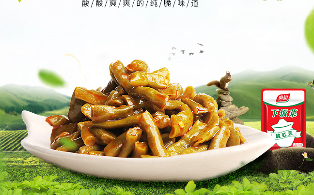 惠通食品包装设计欣赏(图2)