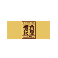 LAIKEI礼记饼家食品包装设计欣赏(图1)