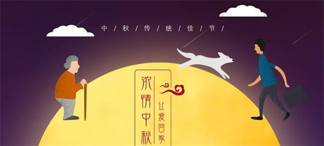 香香饼家食品包装设计欣赏(图3)